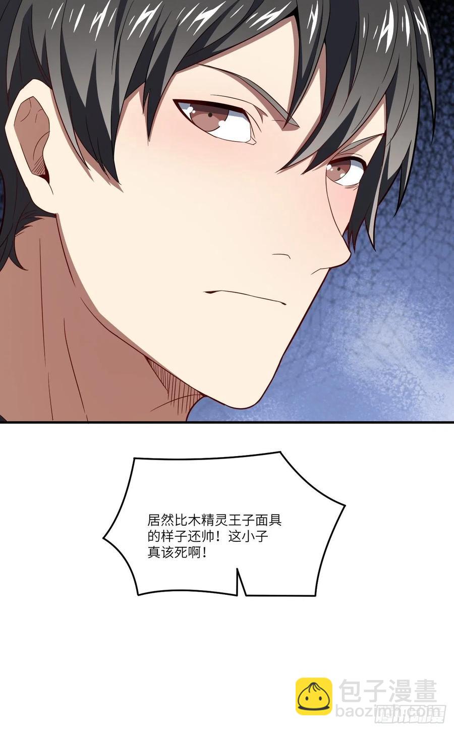 130沈凝儿降临战场(1/2)-第133话