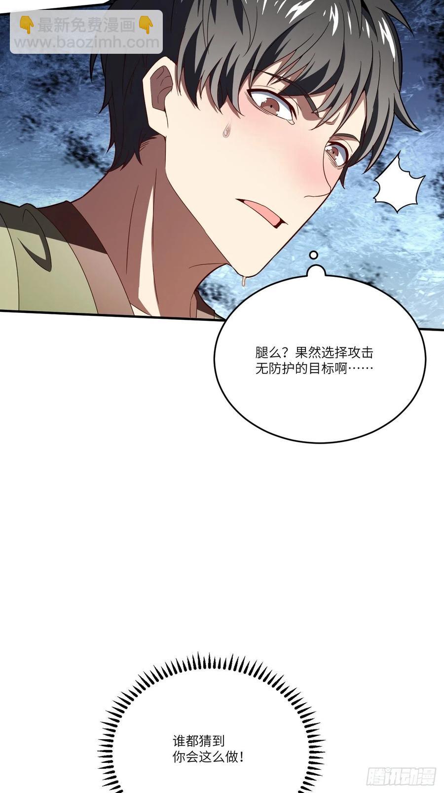 130沈凝儿降临战场(1/2)-第133话