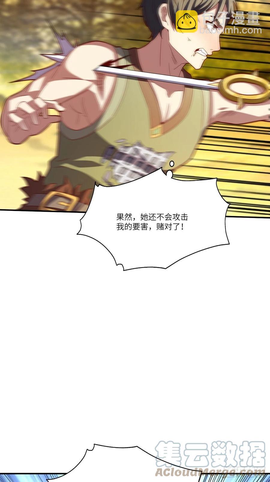 130沈凝儿降临战场(1/2)-第133话
