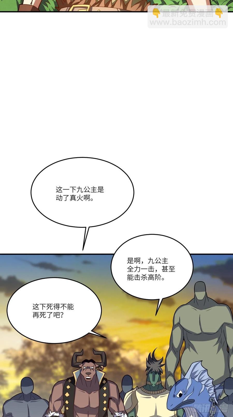 130沈凝儿降临战场(1/2)-第133话