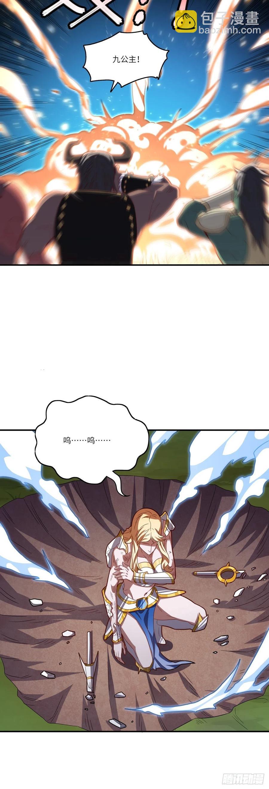 130沈凝儿降临战场(1/2)-第133话