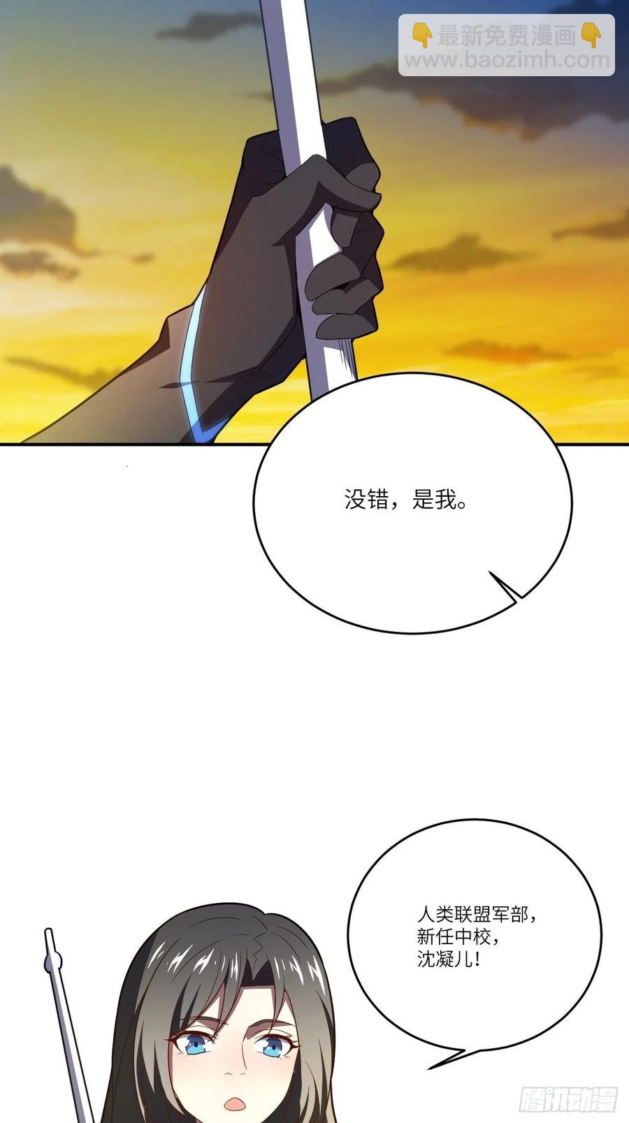 130沈凝儿降临战场(1/2)-第133话
