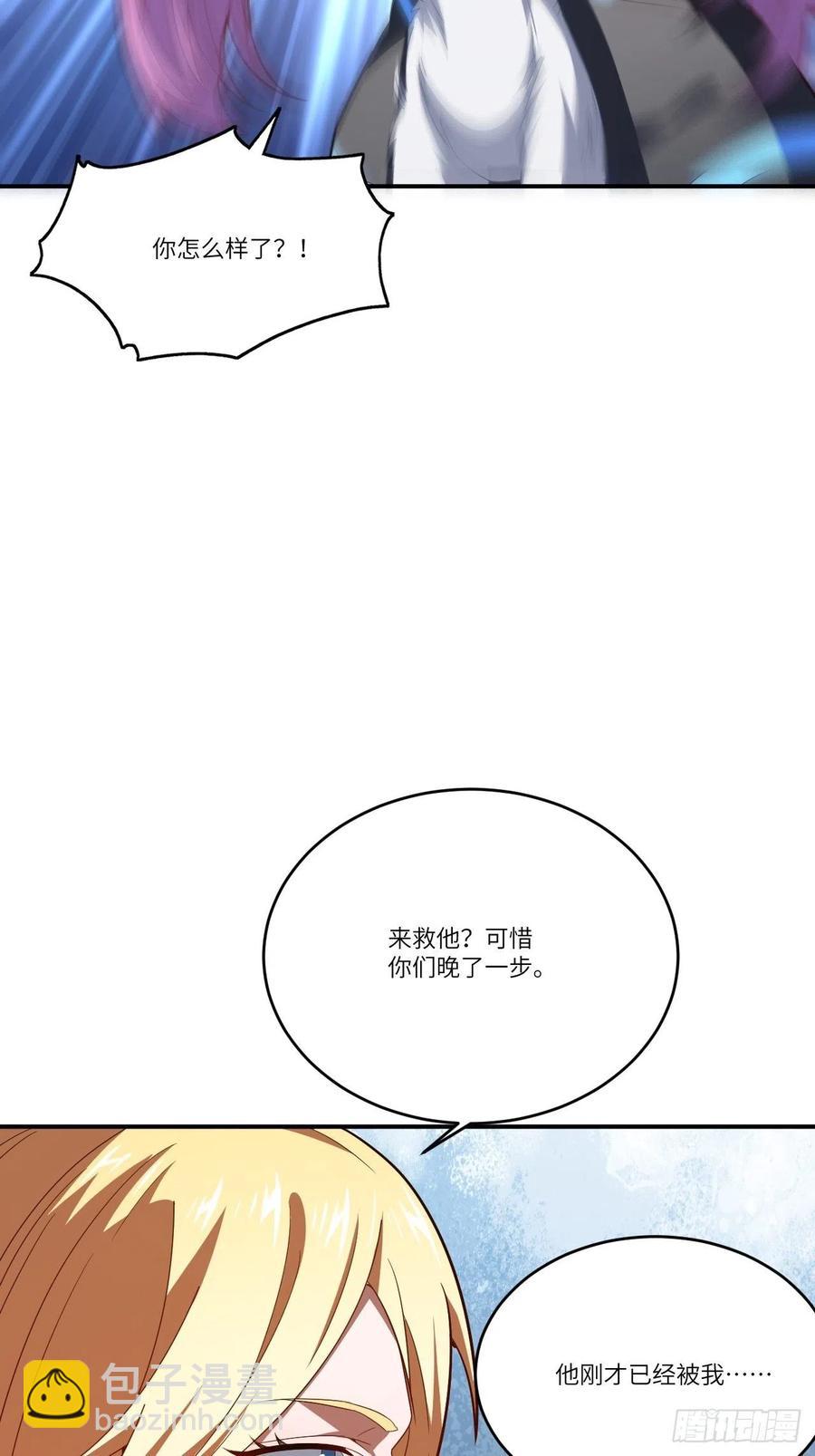 130沈凝儿降临战场(1/2)-第133话