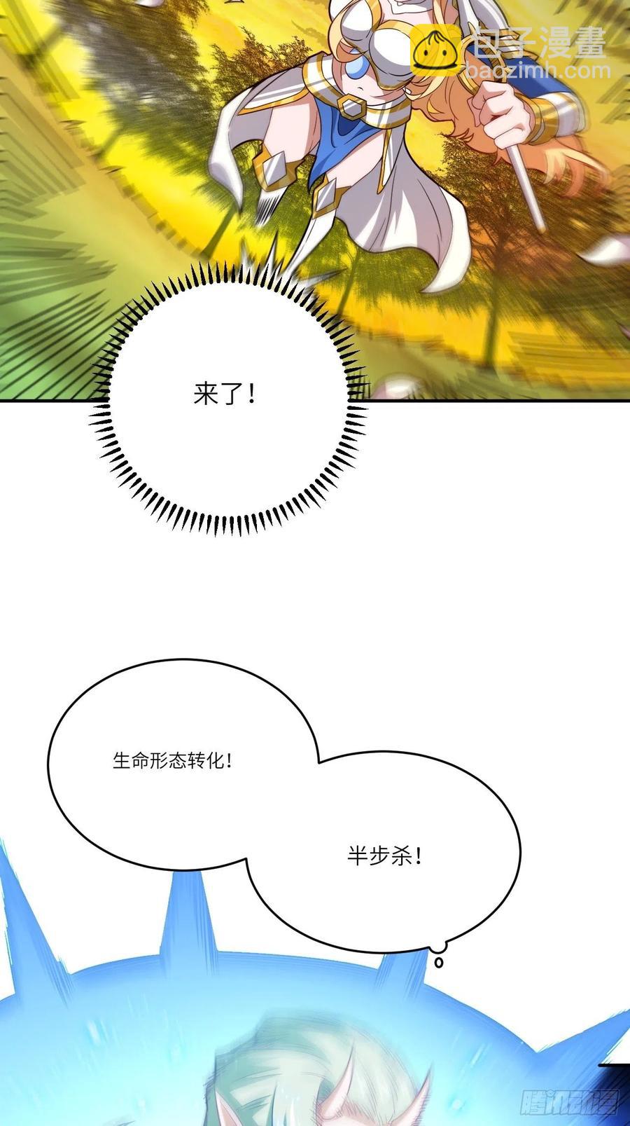 130沈凝儿降临战场(1/2)-第133话