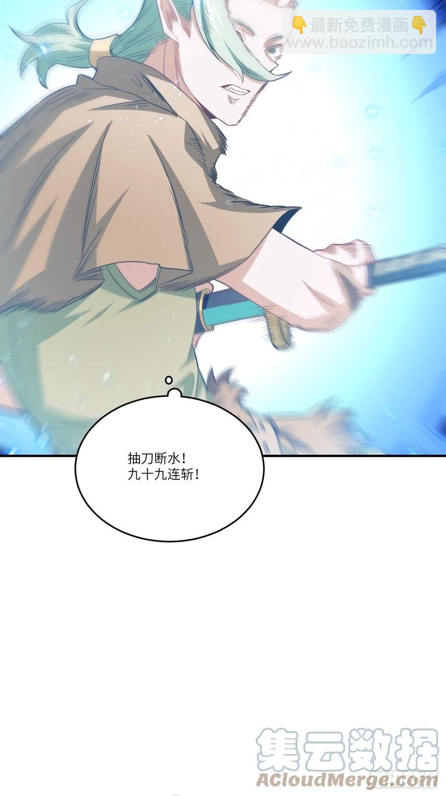 130沈凝儿降临战场(1/2)-第133话