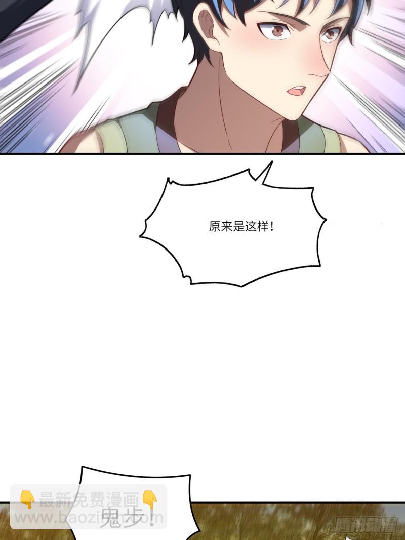132全元素提取！(1/2)-第135话