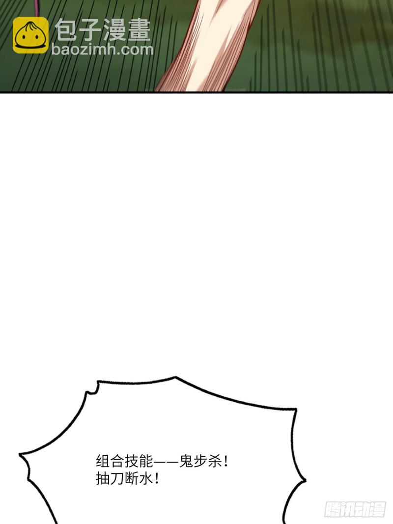 132全元素提取！(1/2)-第135话