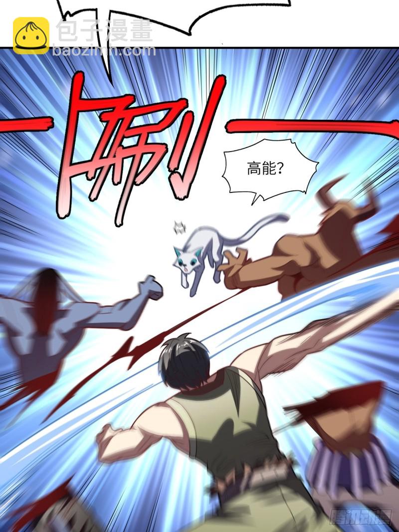 132全元素提取！(1/2)-第135话