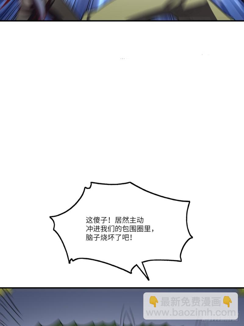 132全元素提取！(1/2)-第135话
