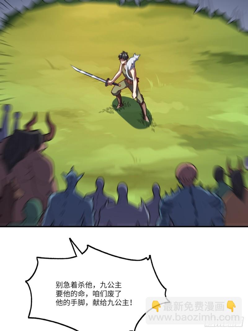 132全元素提取！(1/2)-第135话