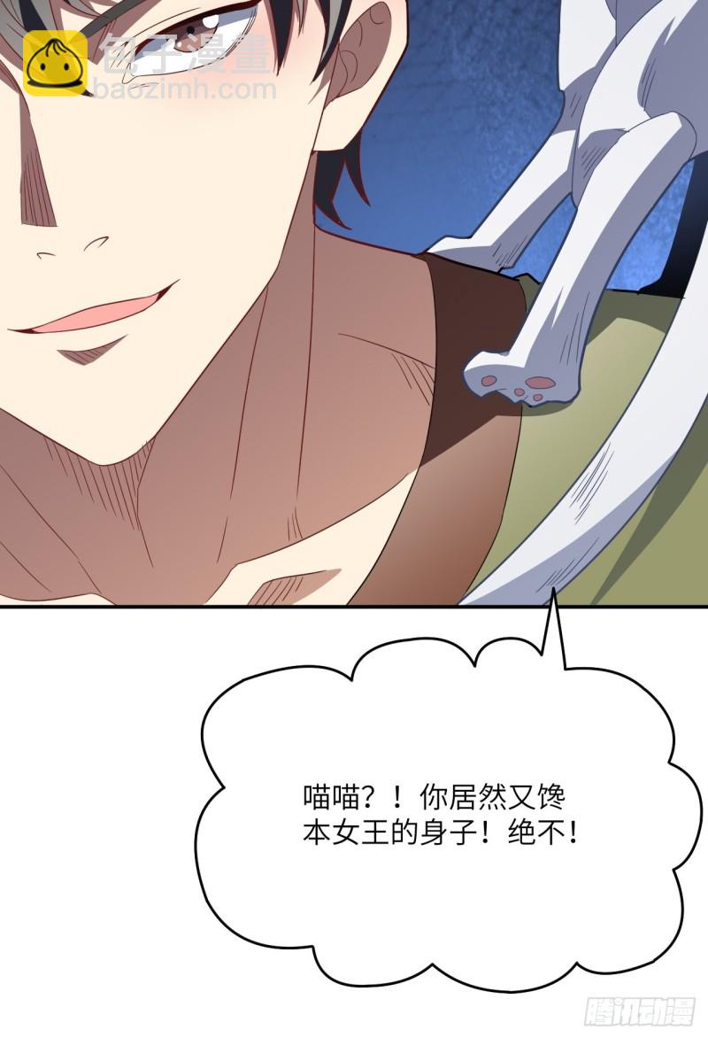 132全元素提取！(1/2)-第135话