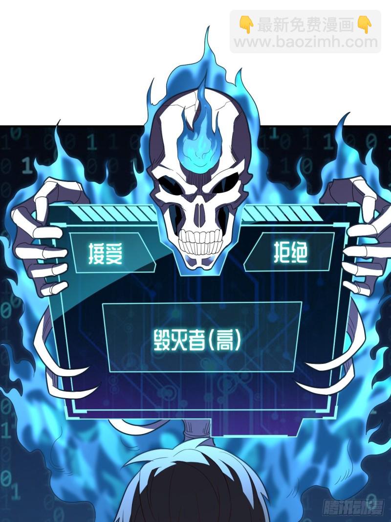132全元素提取！(1/2)-第135话