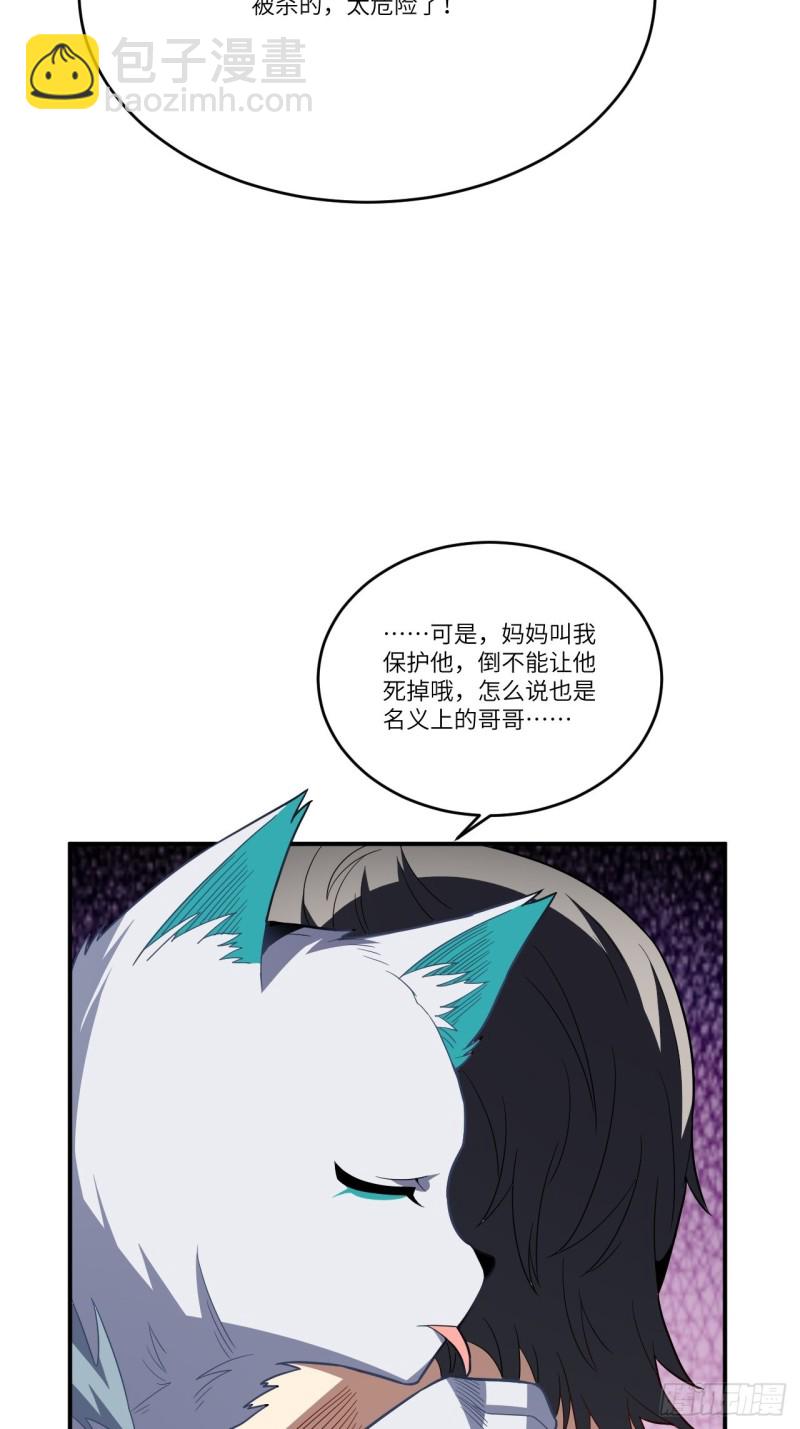 132全元素提取！(1/2)-第135话