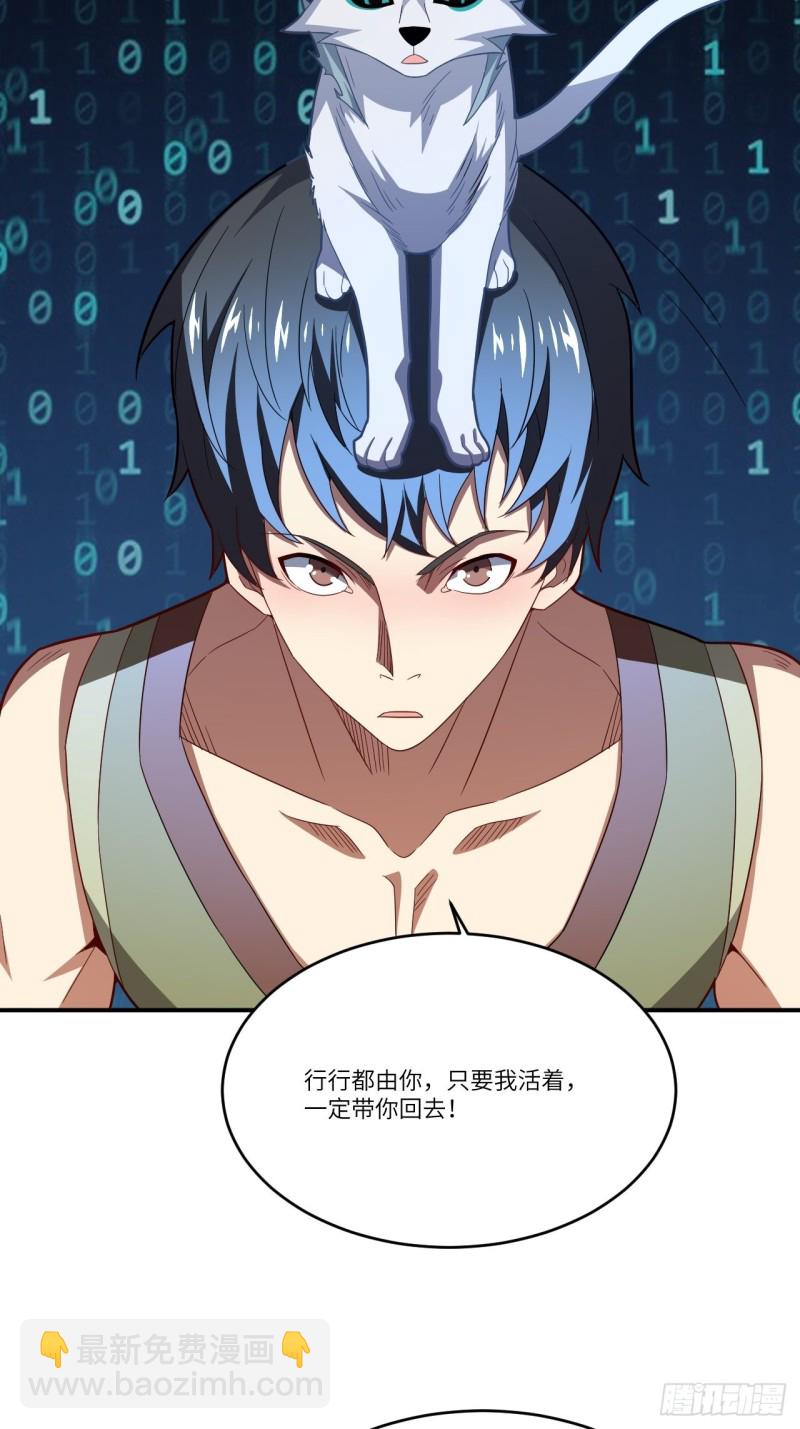 132全元素提取！(1/2)-第135话