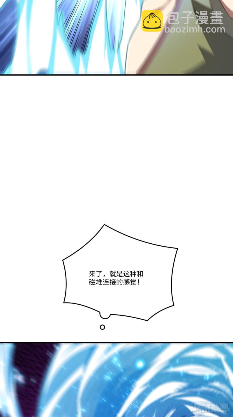 132全元素提取！(1/2)-第135话