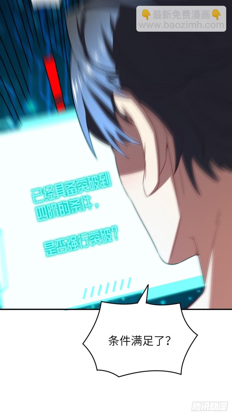 132全元素提取！(1/2)-第135话