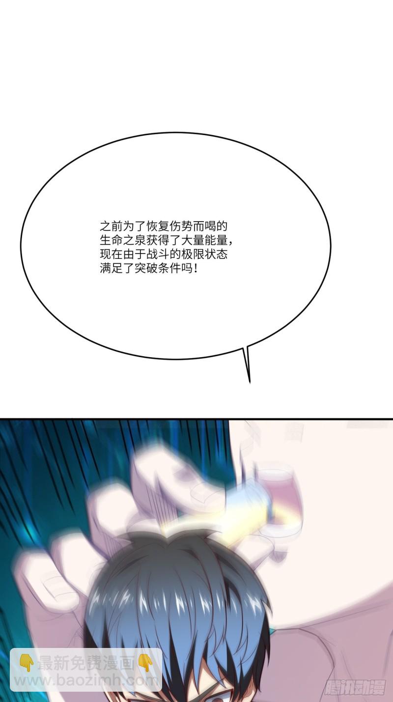 132全元素提取！(1/2)-第135话