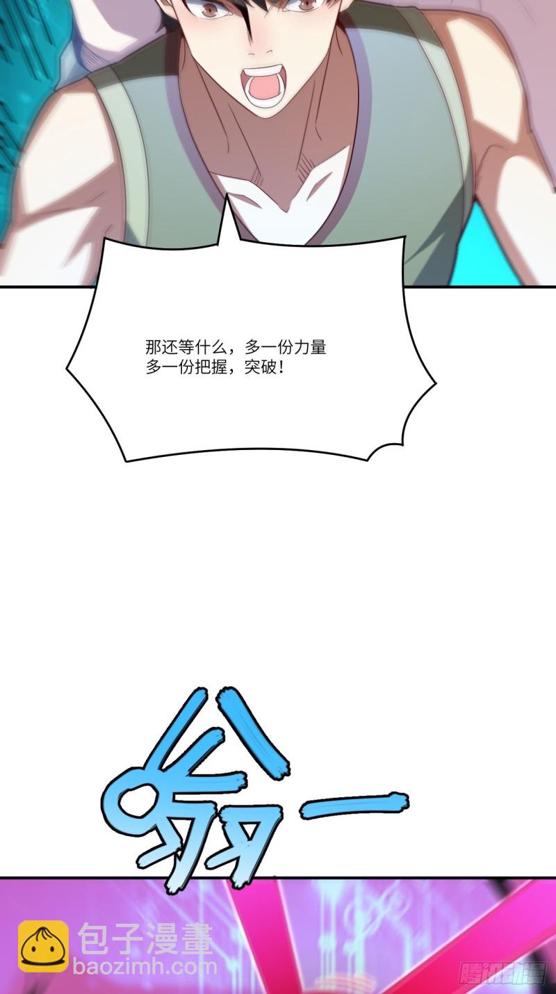 132全元素提取！(1/2)-第135话