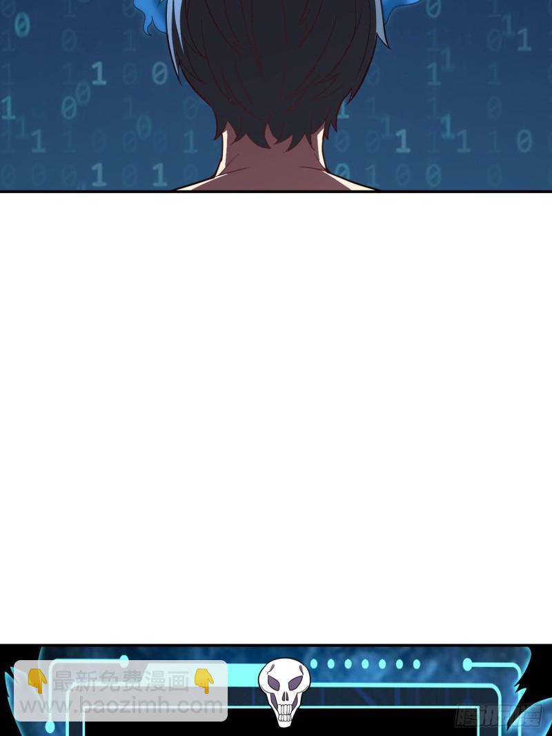 132全元素提取！(1/2)-第135话