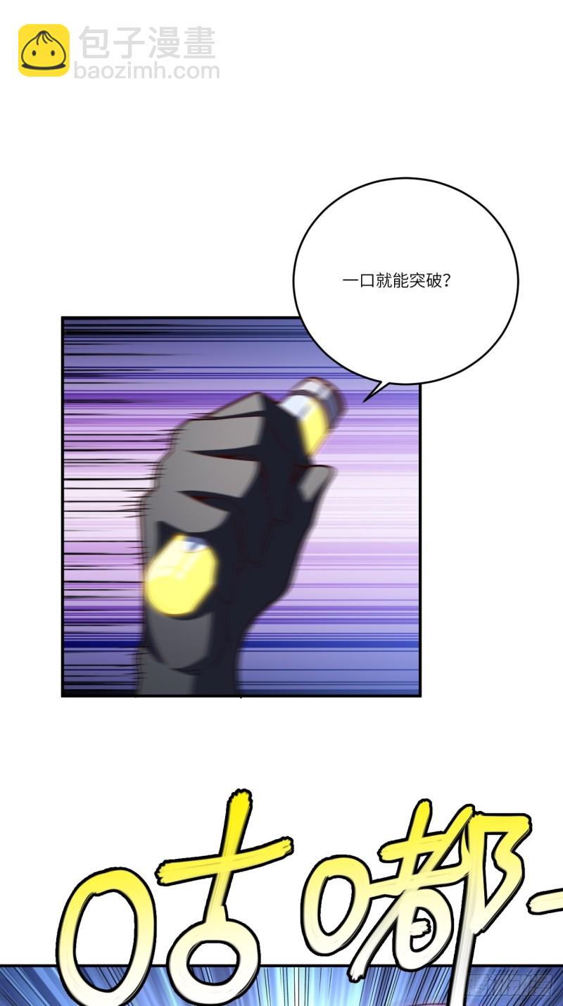 132全元素提取！(1/2)-第135话