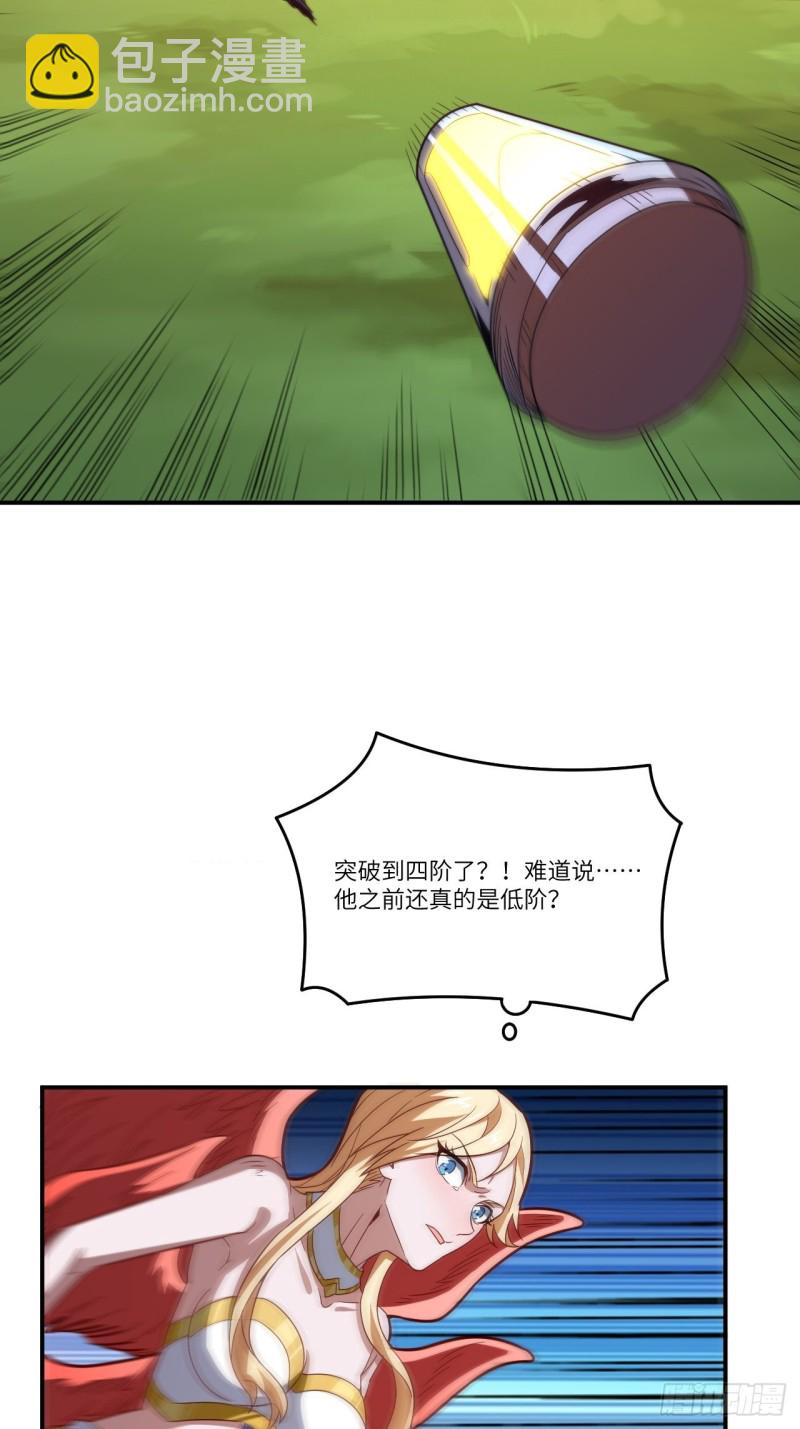 132全元素提取！(1/2)-第135话