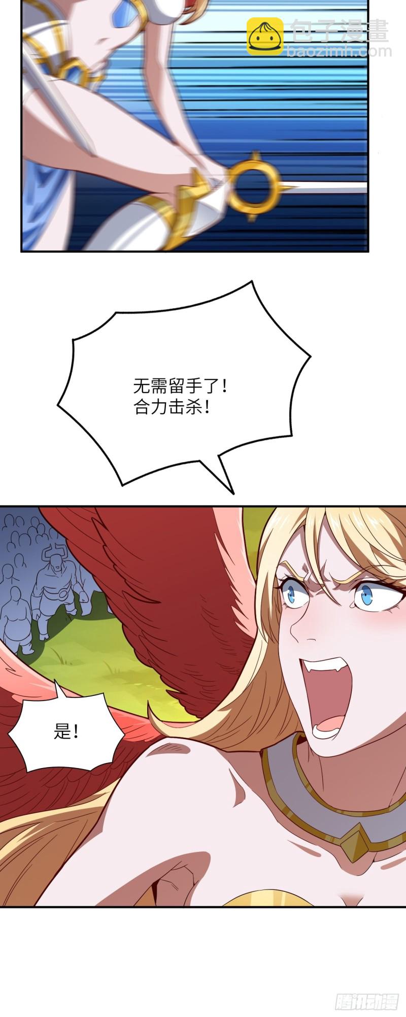 132全元素提取！(1/2)-第135话