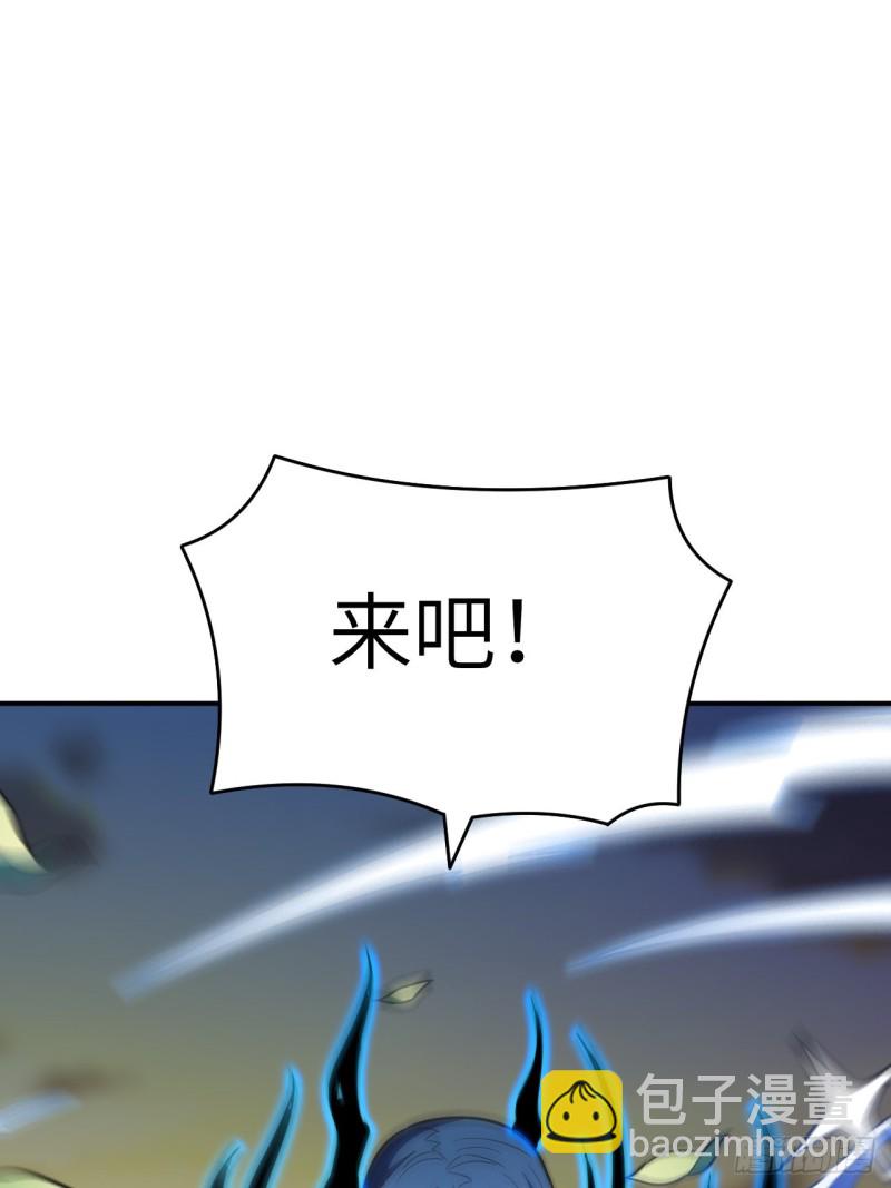 132全元素提取！(1/2)-第135话