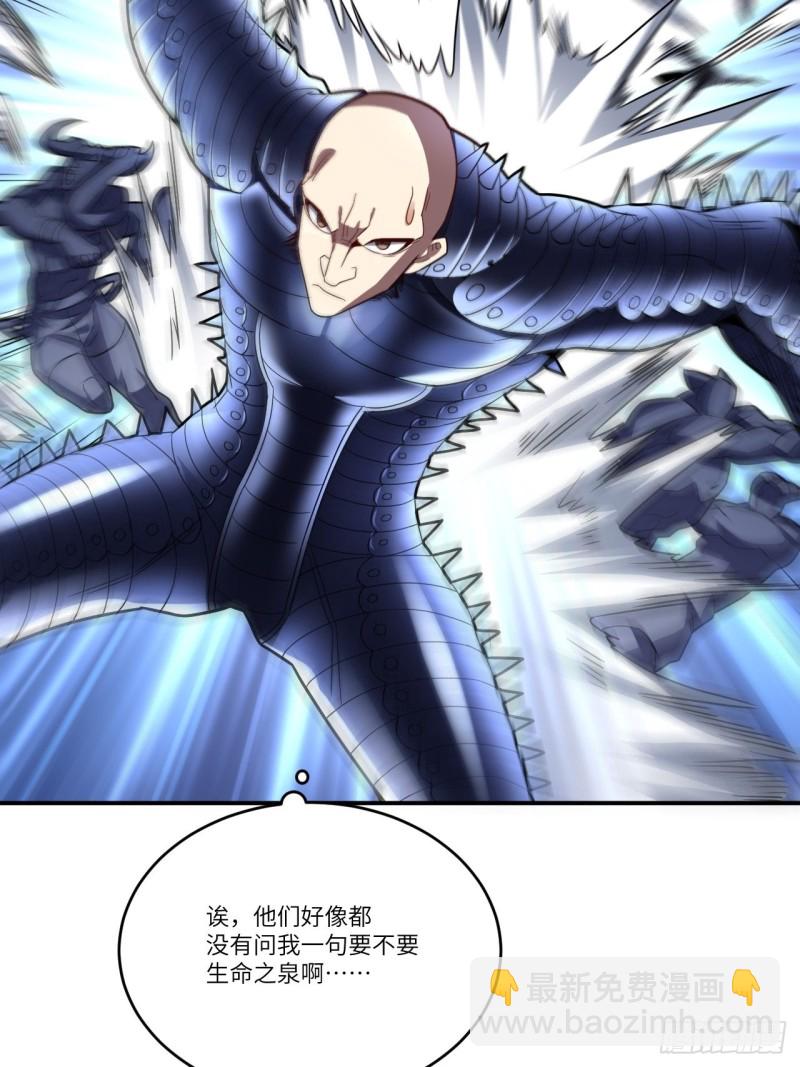 132全元素提取！(1/2)-第135话