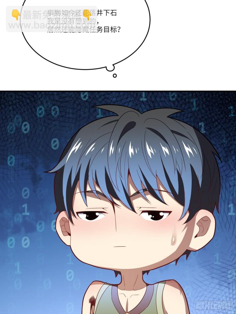 132全元素提取！(1/2)-第135话