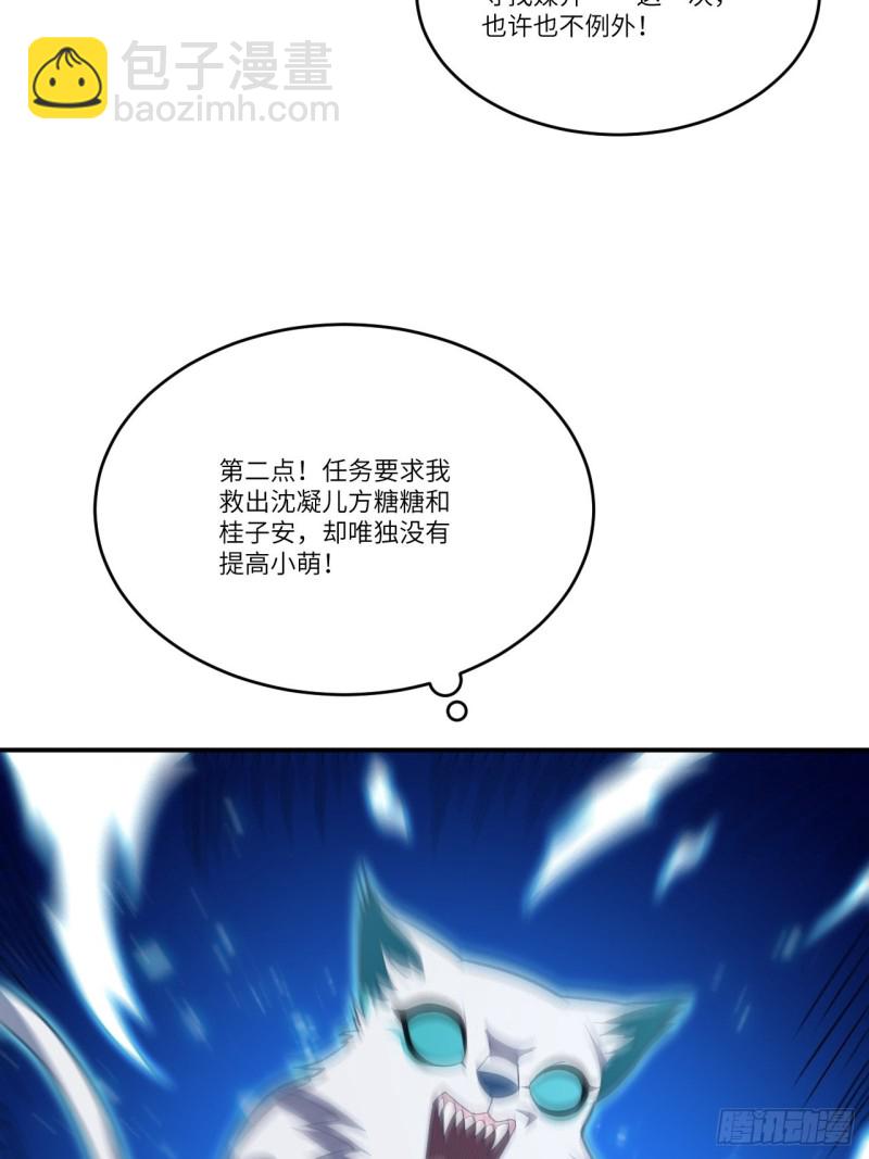 132全元素提取！(1/2)-第135话