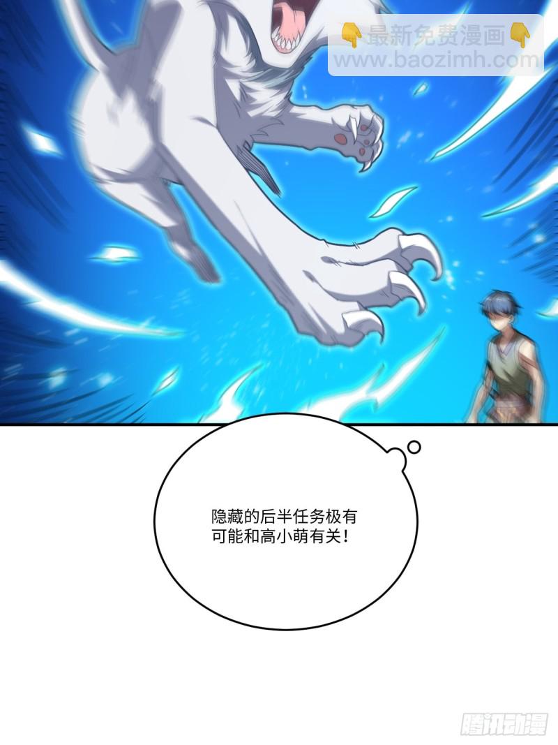132全元素提取！(1/2)-第135话