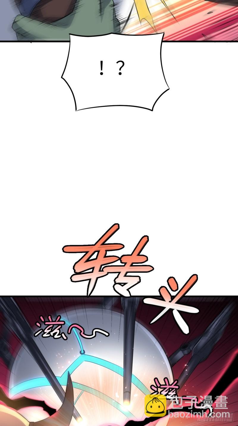 134死亡密封空间(1/2)-第137话