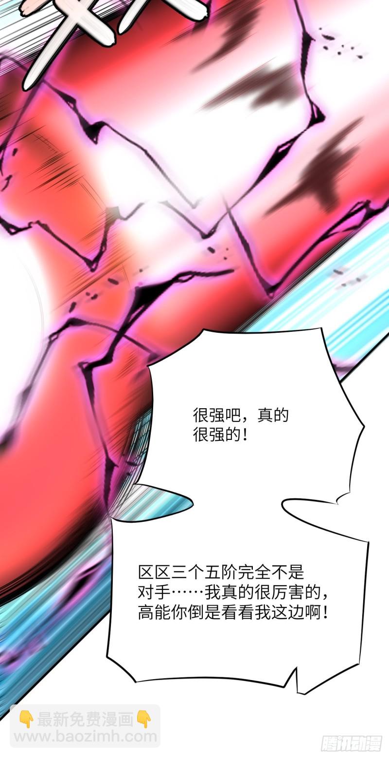 134死亡密封空间(1/2)-第137话