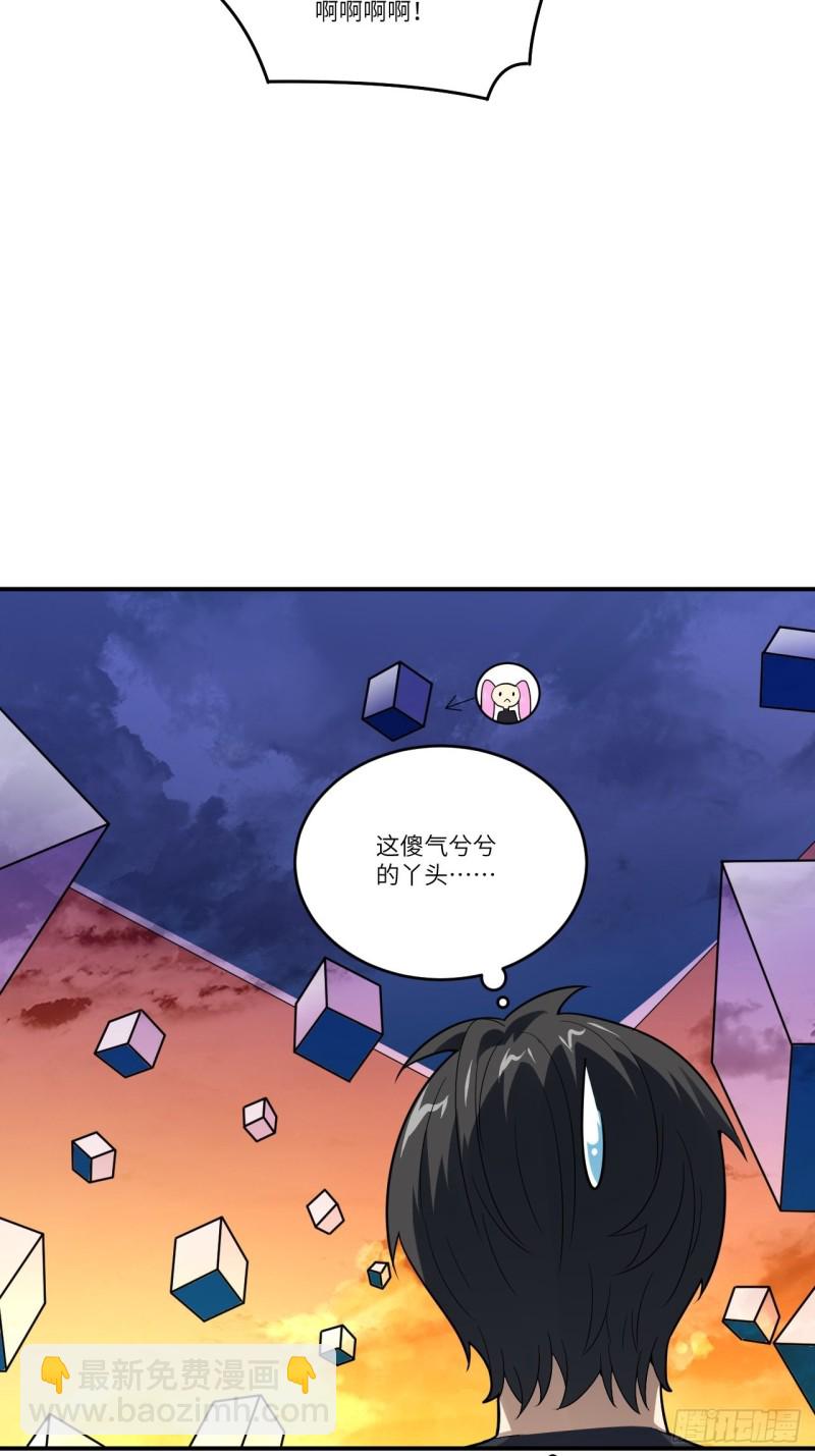 134死亡密封空间(1/2)-第137话