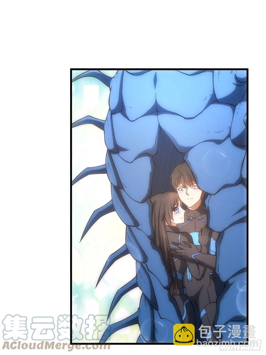 136化形(1/2)-第139话