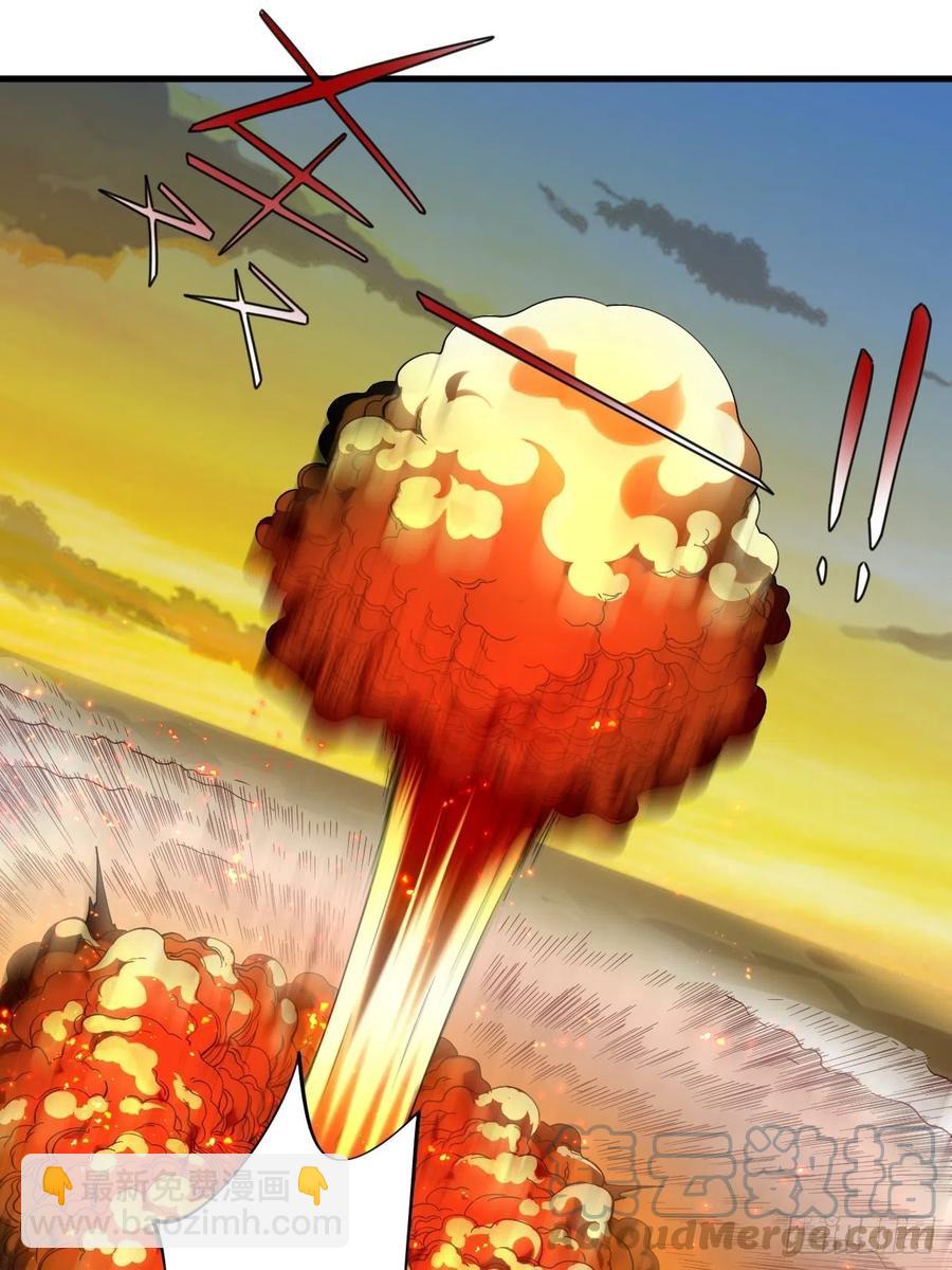 136化形(1/2)-第139话