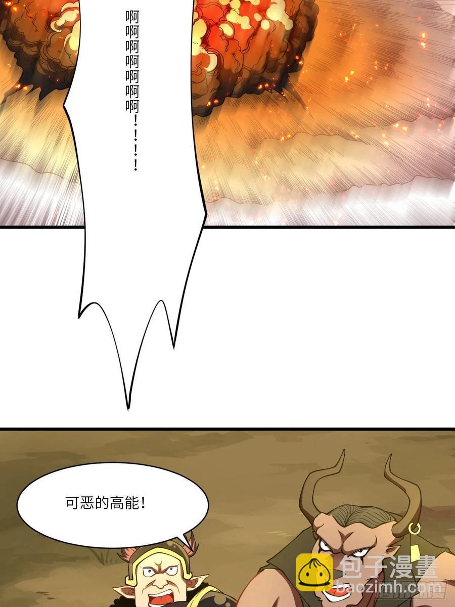 136化形(1/2)-第139话