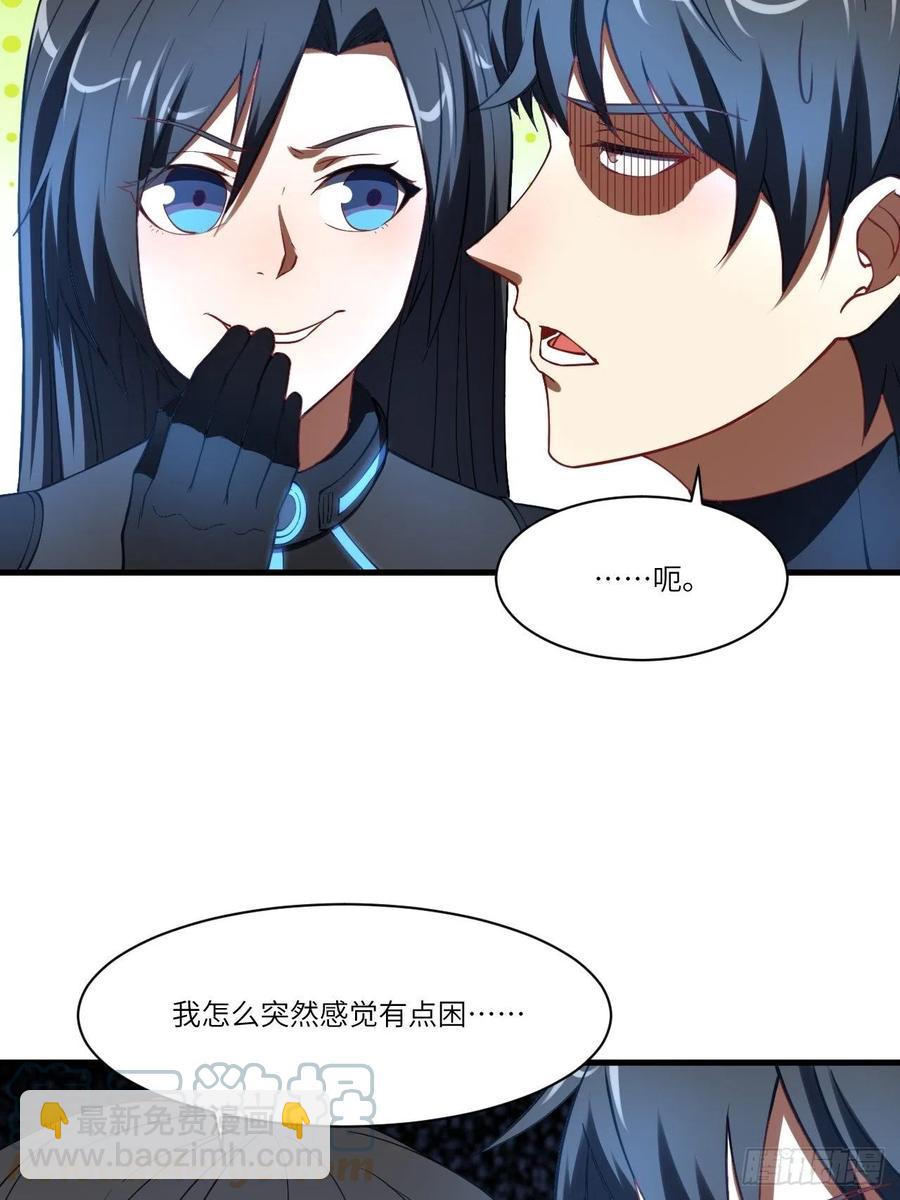 136化形(1/2)-第139话