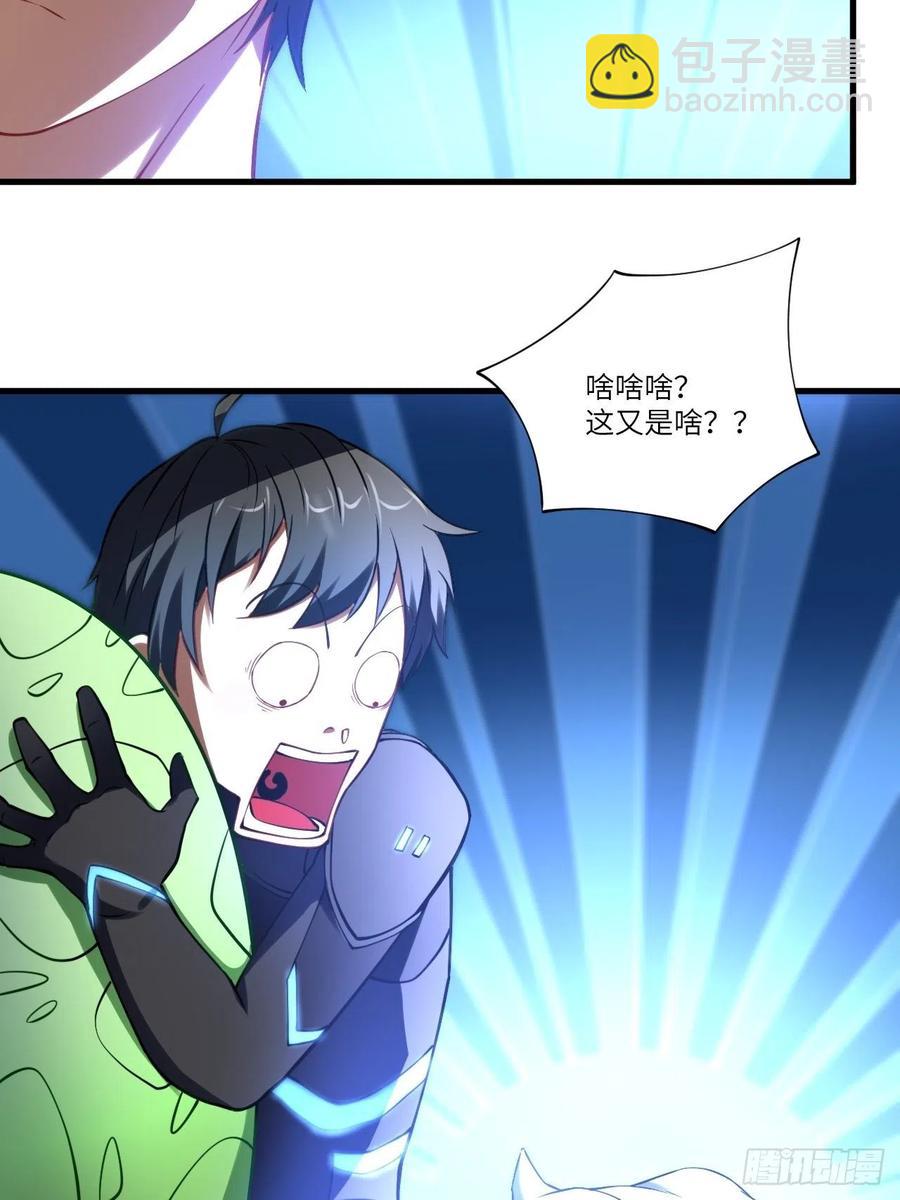 136化形(1/2)-第139话