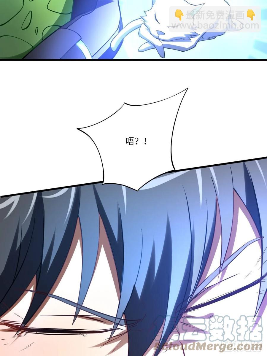 136化形(1/2)-第139话