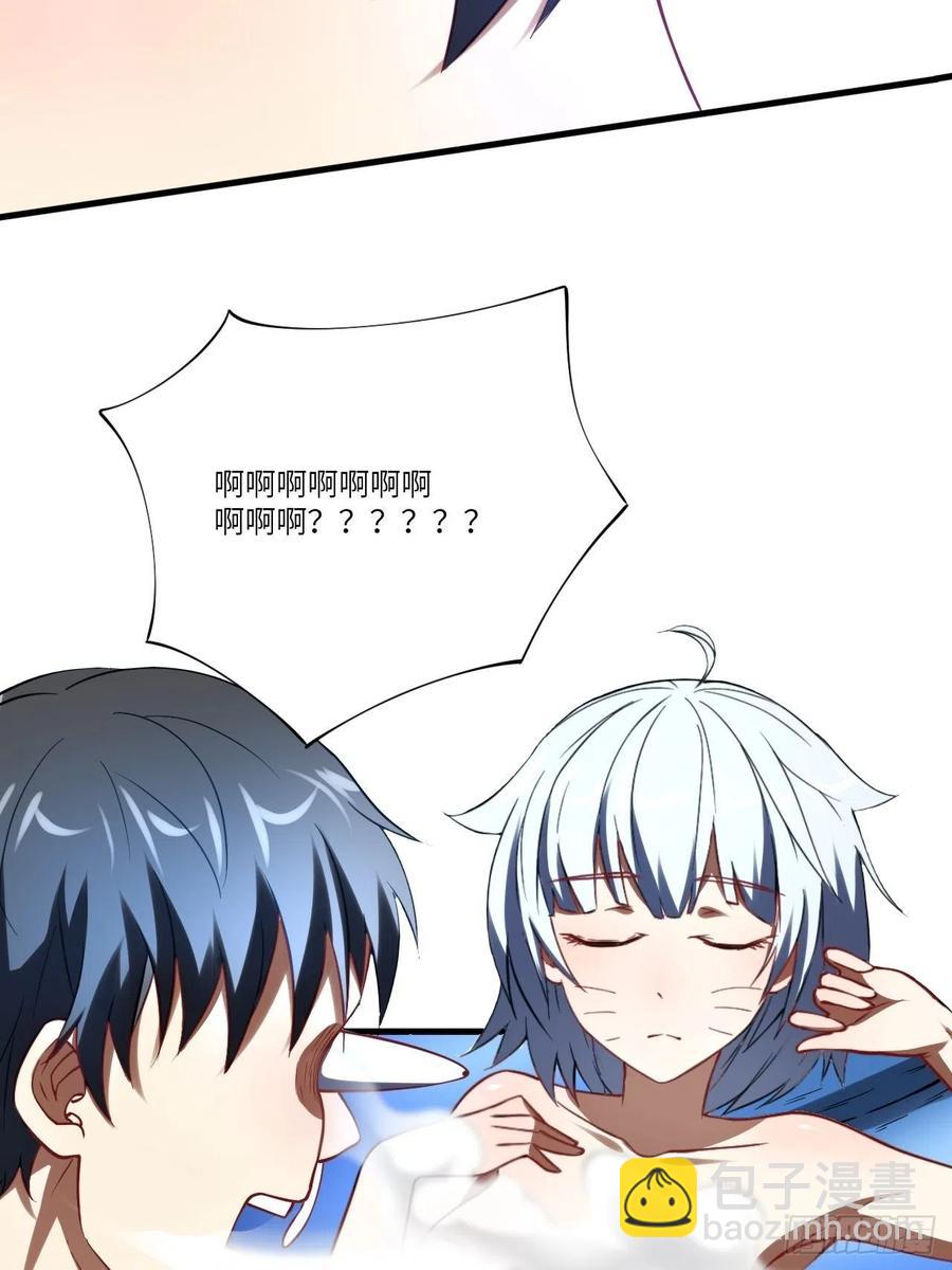 136化形(1/2)-第139话