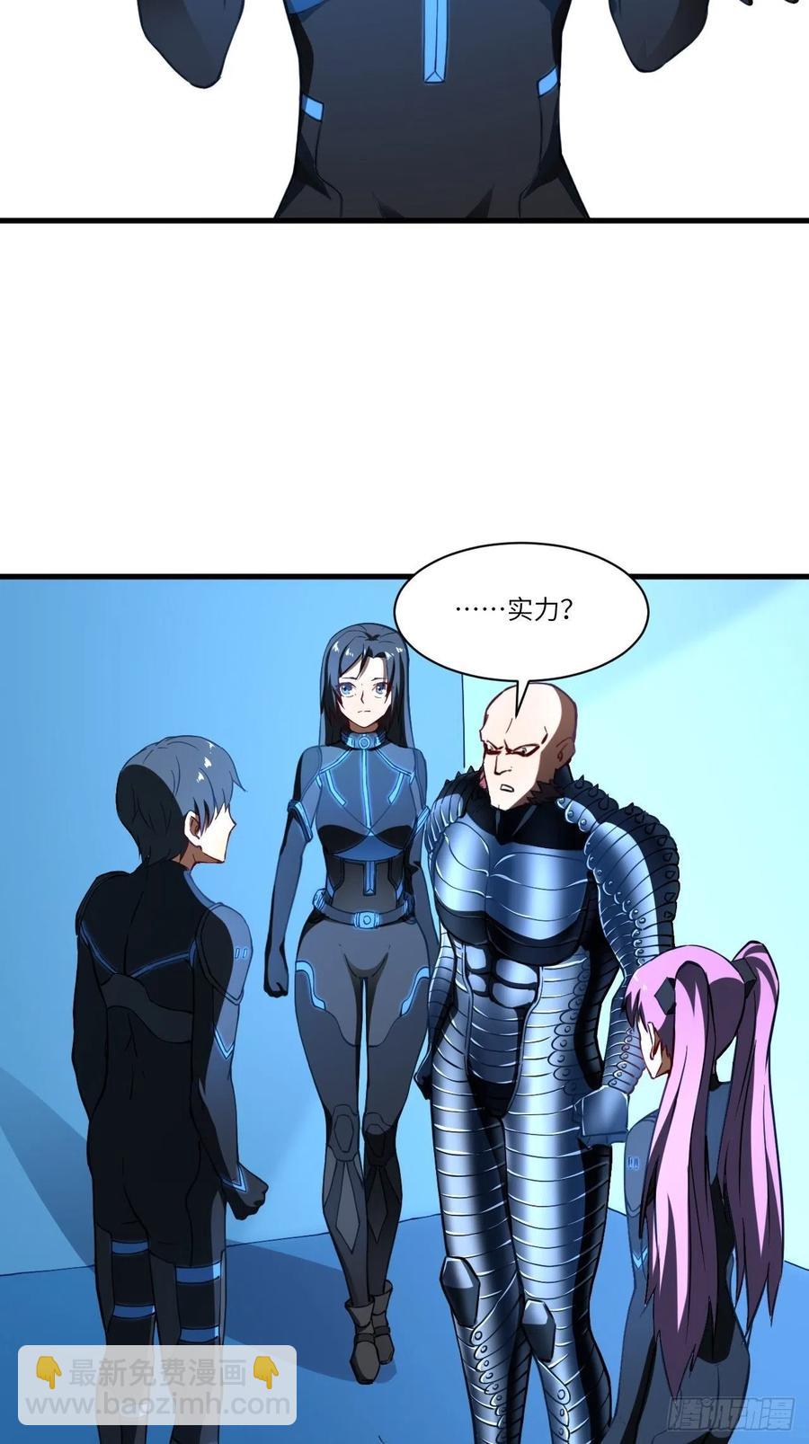 136化形(1/2)-第139话