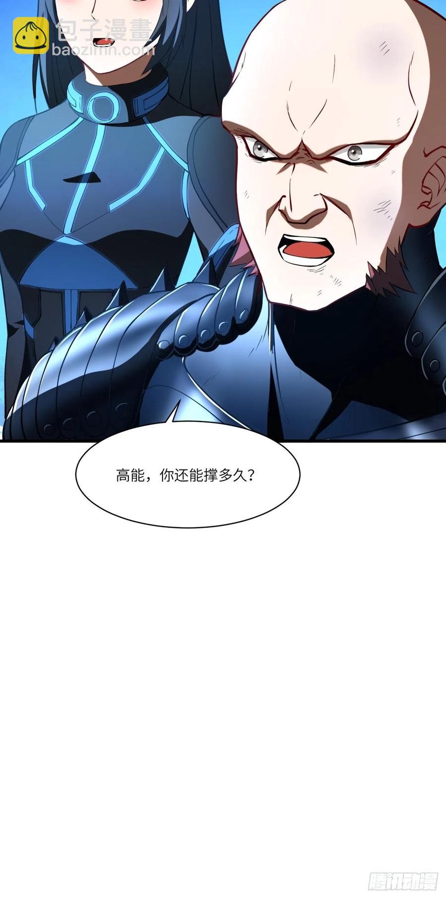 136化形(1/2)-第139话