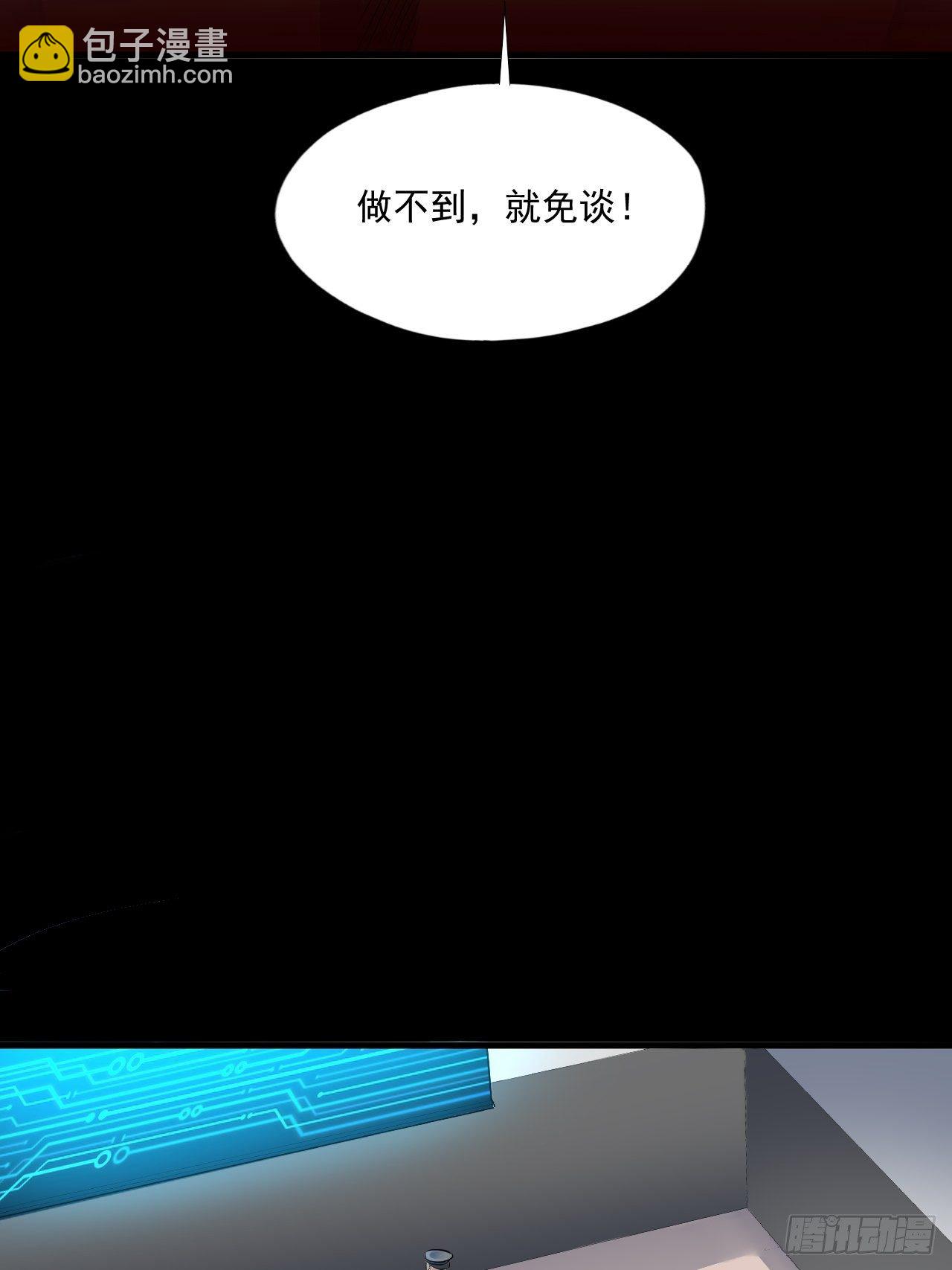 013事迹败露？！-第15话