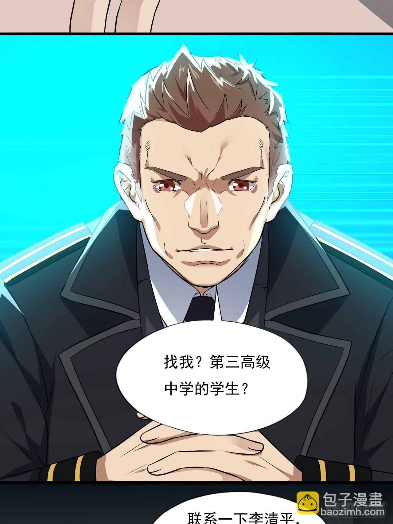 013事迹败露？！-第15话
