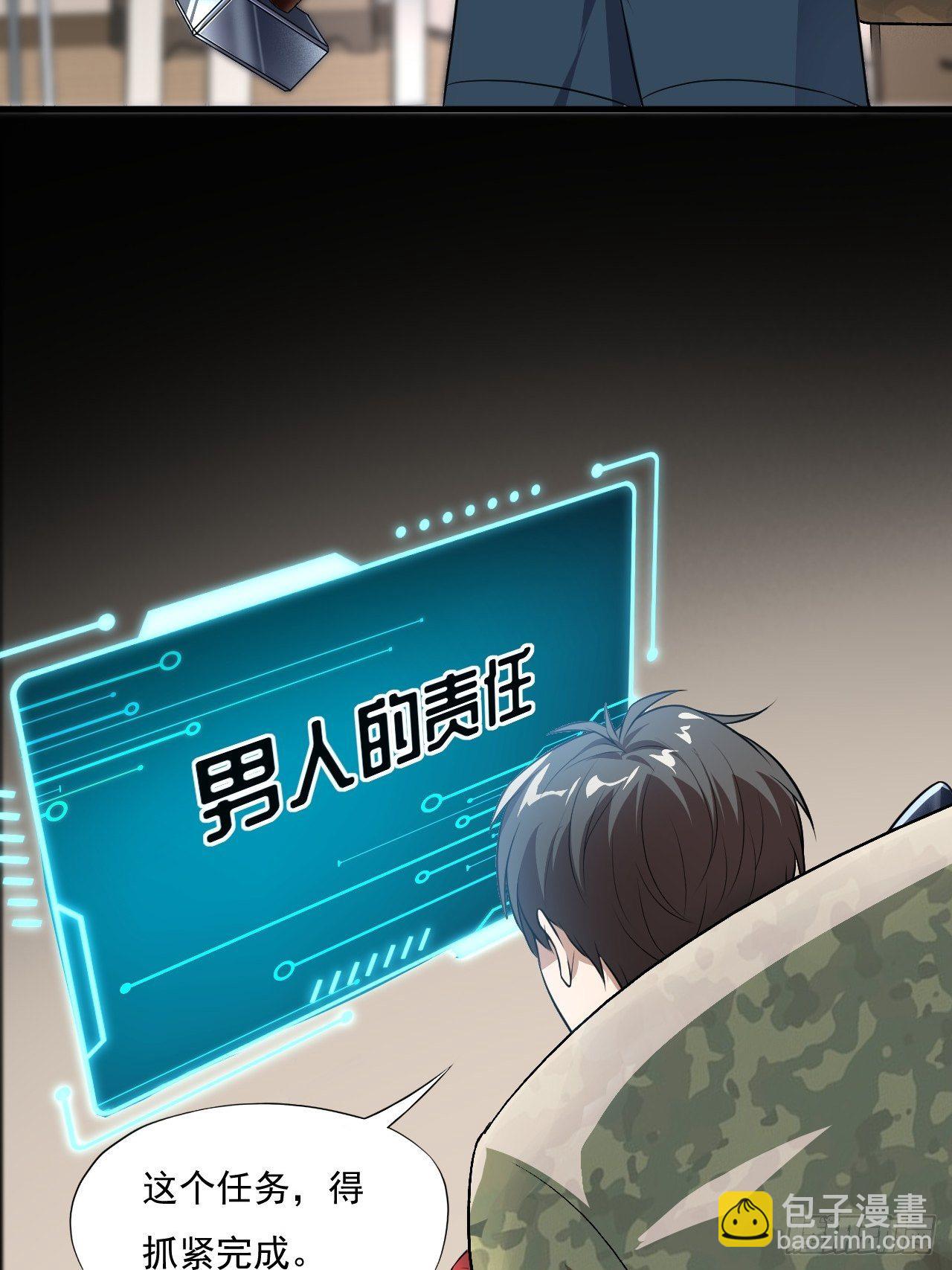013事迹败露？！-第15话
