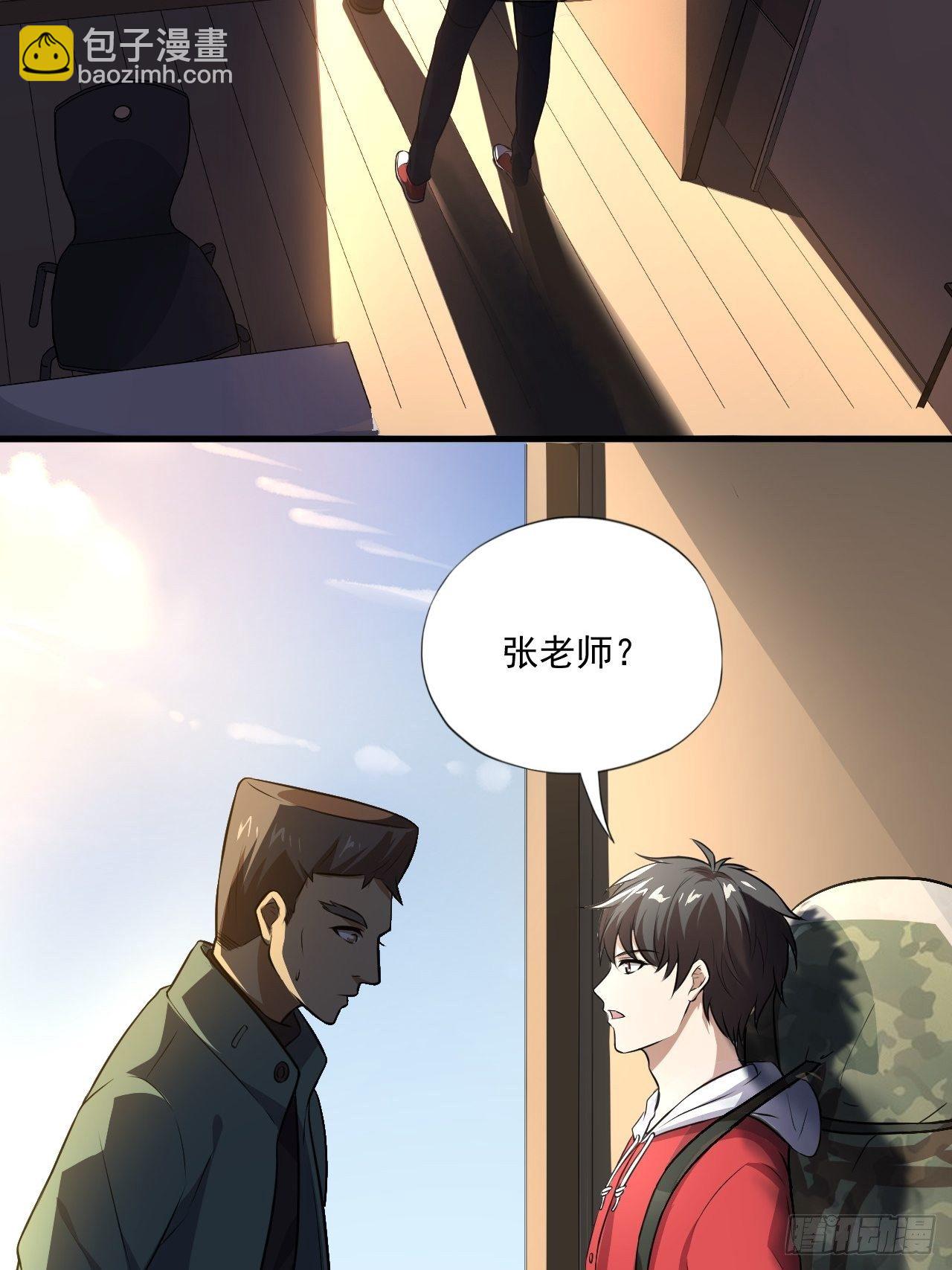 013事迹败露？！-第15话
