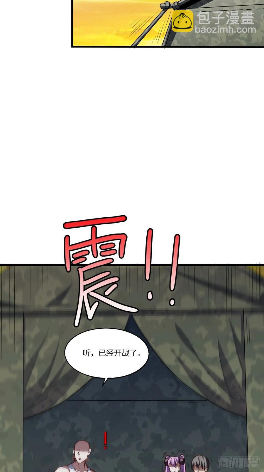 138军功章，有我的一半！(1/2)-第141话