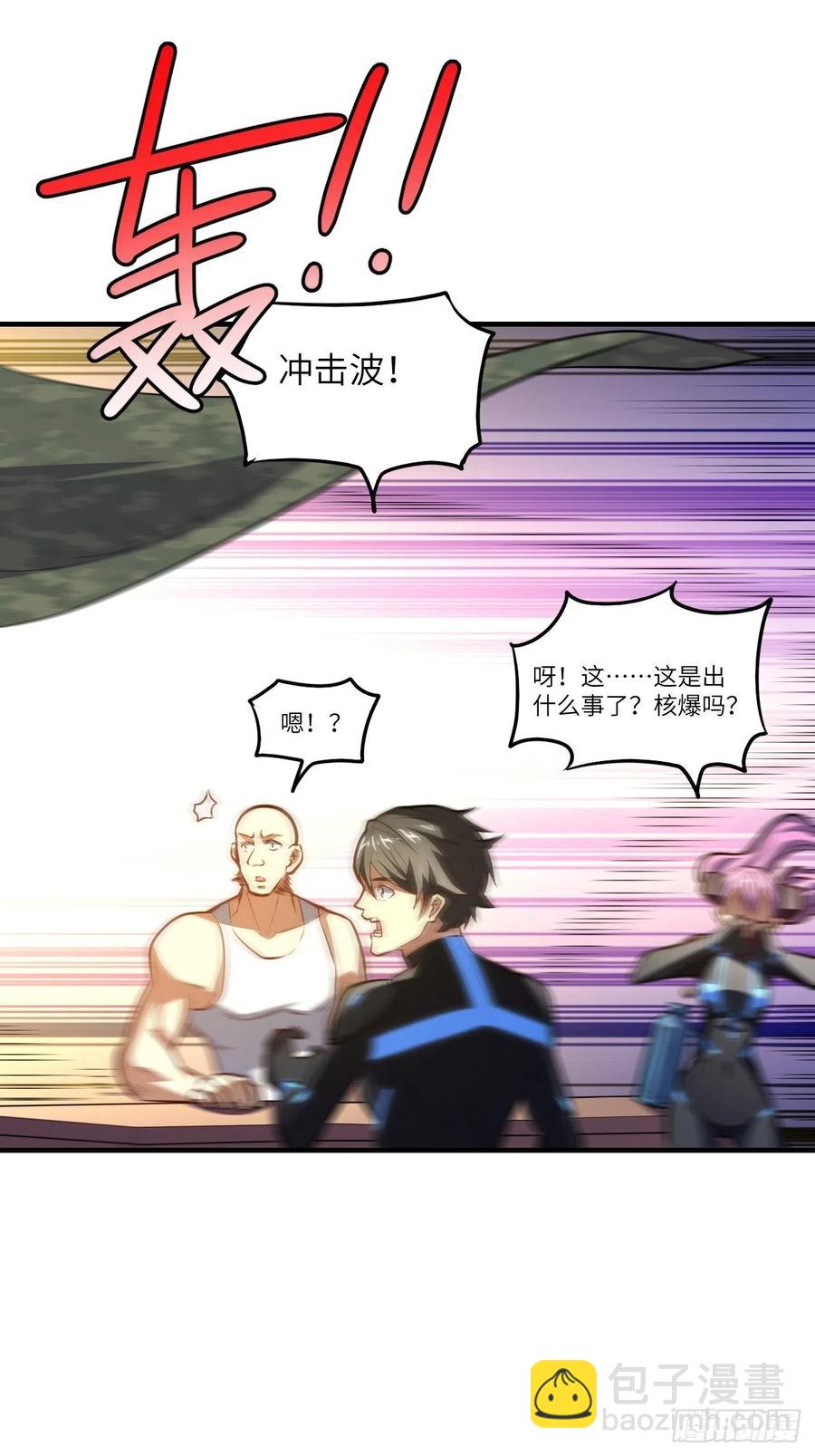 138军功章，有我的一半！(1/2)-第141话