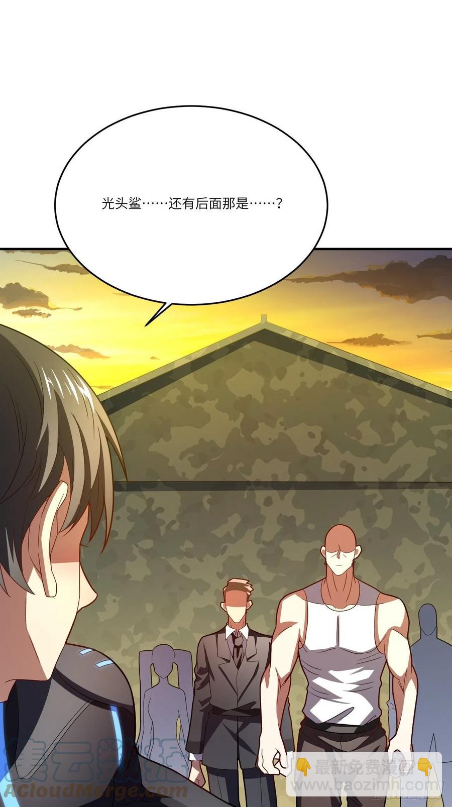 138军功章，有我的一半！(1/2)-第141话